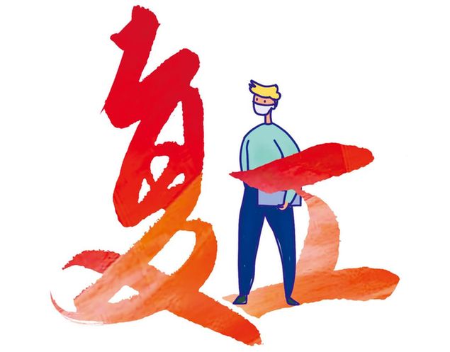 當復工復產(chǎn)撞上春暖花開，想摘掉口罩“喘口氣”？ 時候未到，再等等！