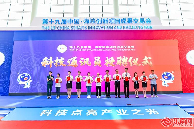 科技通訊員.jpg 科技通訊員.jpg