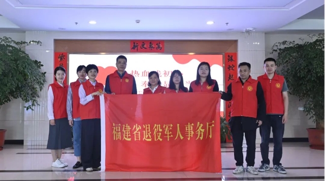 省退役軍人事務(wù)廳機(jī)關(guān)組織開展無償獻(xiàn)血活動