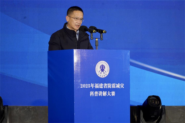 福建省地震局黨組成員、副局長黃騰浪發(fā)表講話.jpg