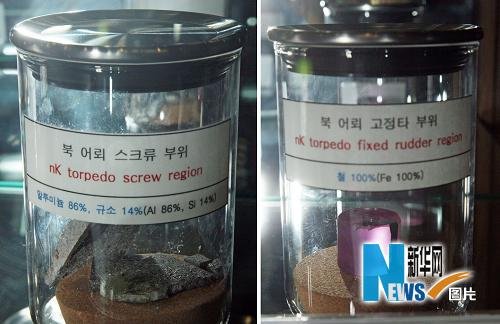 5月20日，在韓國首爾國防部會(huì)議室里展示著說明“天安”號沉沒原因的物件。當(dāng)日，韓國“天安”號軍民聯(lián)合調(diào)查團(tuán)公布正式調(diào)查結(jié)果稱，綜合各種證據(jù)來看，韓國海軍的“天安”號警戒艦是遭受朝鮮小型潛水艇發(fā)射的魚雷攻擊而沉沒的。新華社/聯(lián)合通訊社