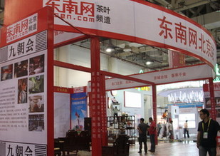 新媒體展示報(bào)網(wǎng)互動 福建日報(bào)報(bào)業(yè)集團(tuán)明亮相