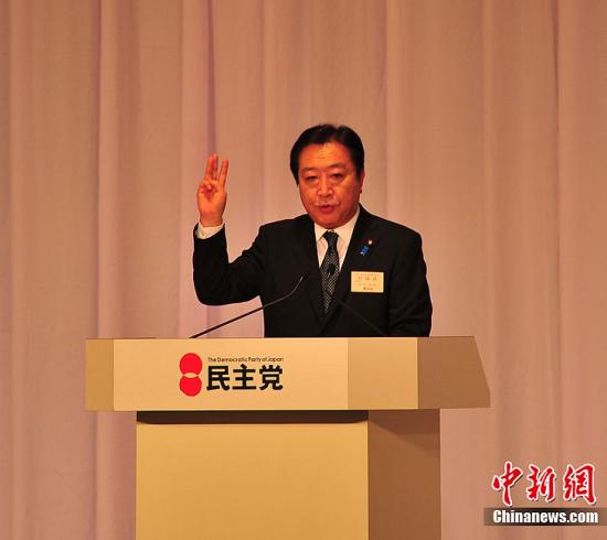資料圖：日本首相野田佳彥。中新社發(fā)孫冉攝