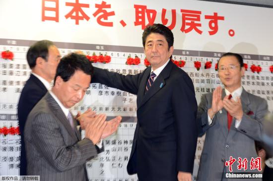 資料圖：自民黨總裁安倍晉三成為日本新任首相。