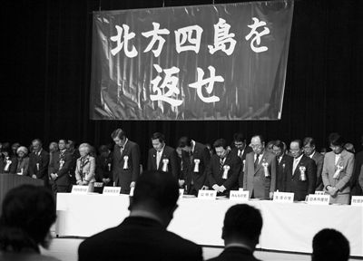 2月7日，日本東京，“北方領(lǐng)土日”活動現(xiàn)場高掛橫幅要求俄羅斯歸還北方四島。