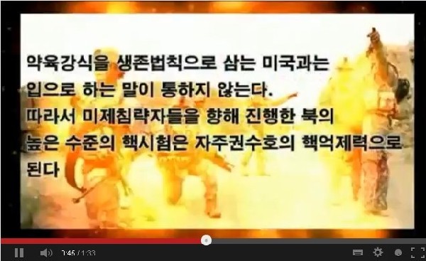 視頻中被火焰吞噬的美軍士兵。