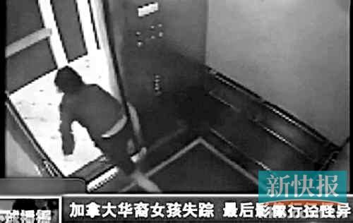 懷疑系一酒店員工；尸體或于半月前被扔進水箱
