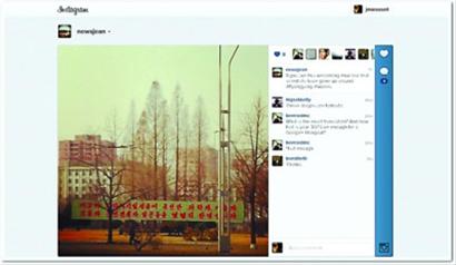 外國記者吉恩在朝鮮用手機(jī)發(fā)布的第一張Instagram照片平壤街頭的橫幅標(biāo)語。