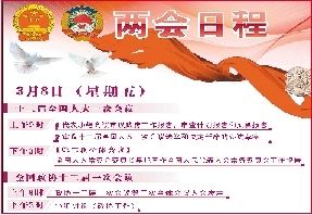 3月6日，在委內(nèi)瑞拉首都加拉加斯，查韋斯的靈柩運往軍事學院的途中聚集了大批民眾。新華社發(fā)
