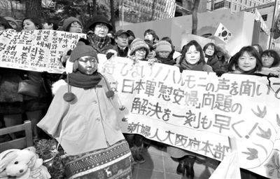 2月20日，首爾，民間人士在日本駐韓大使館前舉行第1062次定期示威活動(dòng)，要求日本對(duì)強(qiáng)征慰安婦進(jìn)行道歉和賠償。