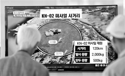 5月20日，韓國(guó)首爾，民眾觀看電視中有關(guān)朝鮮發(fā)射“飛行物”的報(bào)道。韓國(guó)政府當(dāng)日再次敦促朝鮮停止會(huì)使朝鮮半島局勢(shì)惡化的活動(dòng)。