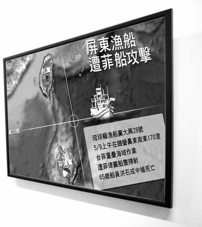 臺灣和菲律賓的另一種較量：與美國誰更親？