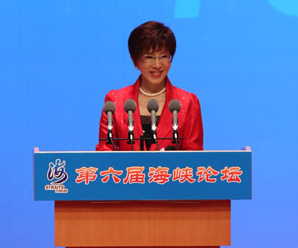 中國國民黨副主席洪秀柱出席第六屆海峽論壇大會并發(fā)表致辭。