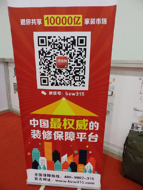 一萬(wàn)億的夢(mèng)想，誠(chéng)信來(lái)鑄就
