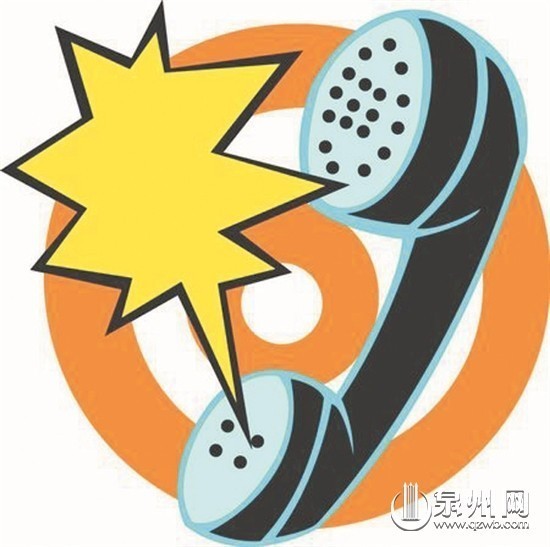 《奔跑吧兄弟》來電請你領(lǐng)獎？警方：是詐騙電話
