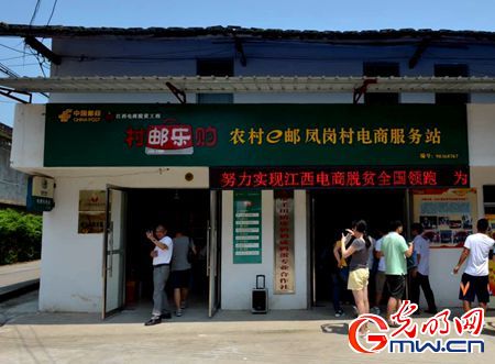 【網(wǎng)絡媒體走轉(zhuǎn)改】搭上“互聯(lián)網(wǎng)+”快車 江西革命老區(qū)煥發(fā)新光彩