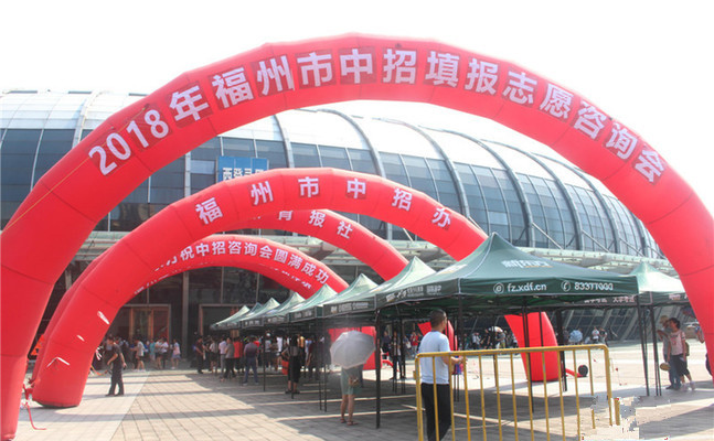 福州市中招填報(bào)志愿，各校這樣建議