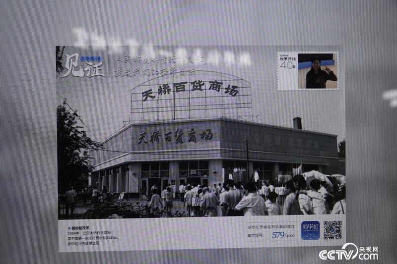 【偉大的變革——慶祝改革開放40周年大型展覽之六】人民對(duì)美好生活的向往就是我們的奮斗目標(biāo)，中國夢(mèng)是全體中國人民的夢(mèng)