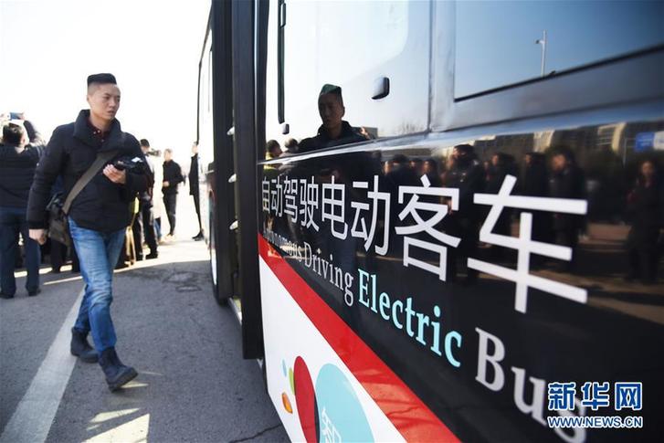（新華全媒頭條·兩會特別報道·圖文互動）（2）凝聚起上下同心、團結奮進的磅礴力量
